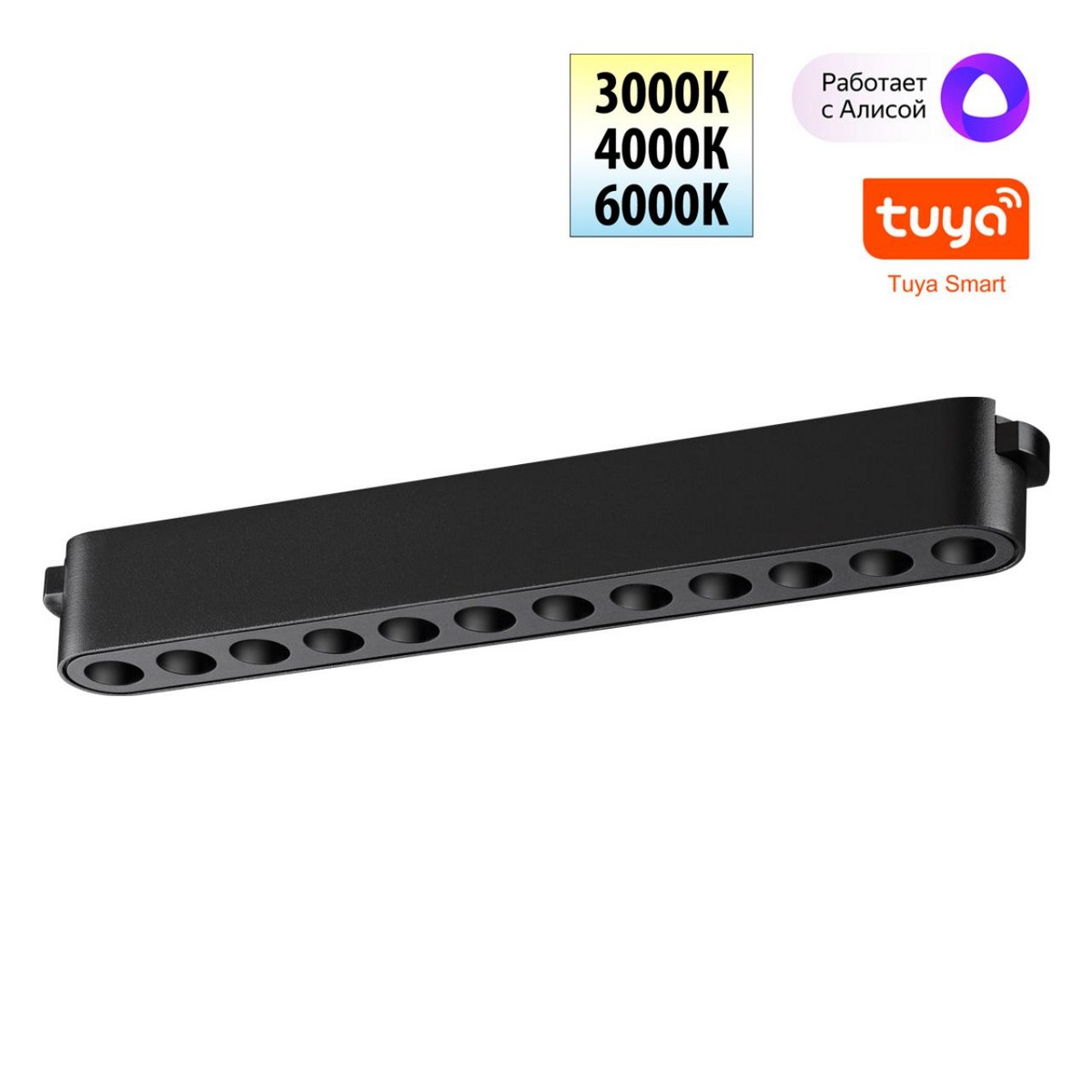 Трековые светодиодные светильники Трековый смарт-светильник для низковольтного шинопровода с двумя режимами работы NOVOTECH EASY 359459