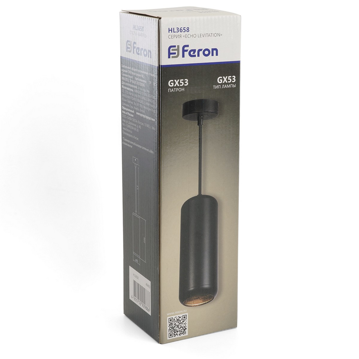 Подвесные светодиодные светильники Светильник подвесной Feron HL3658 Barrel ECHO levitation GX53 чёрный 48403 