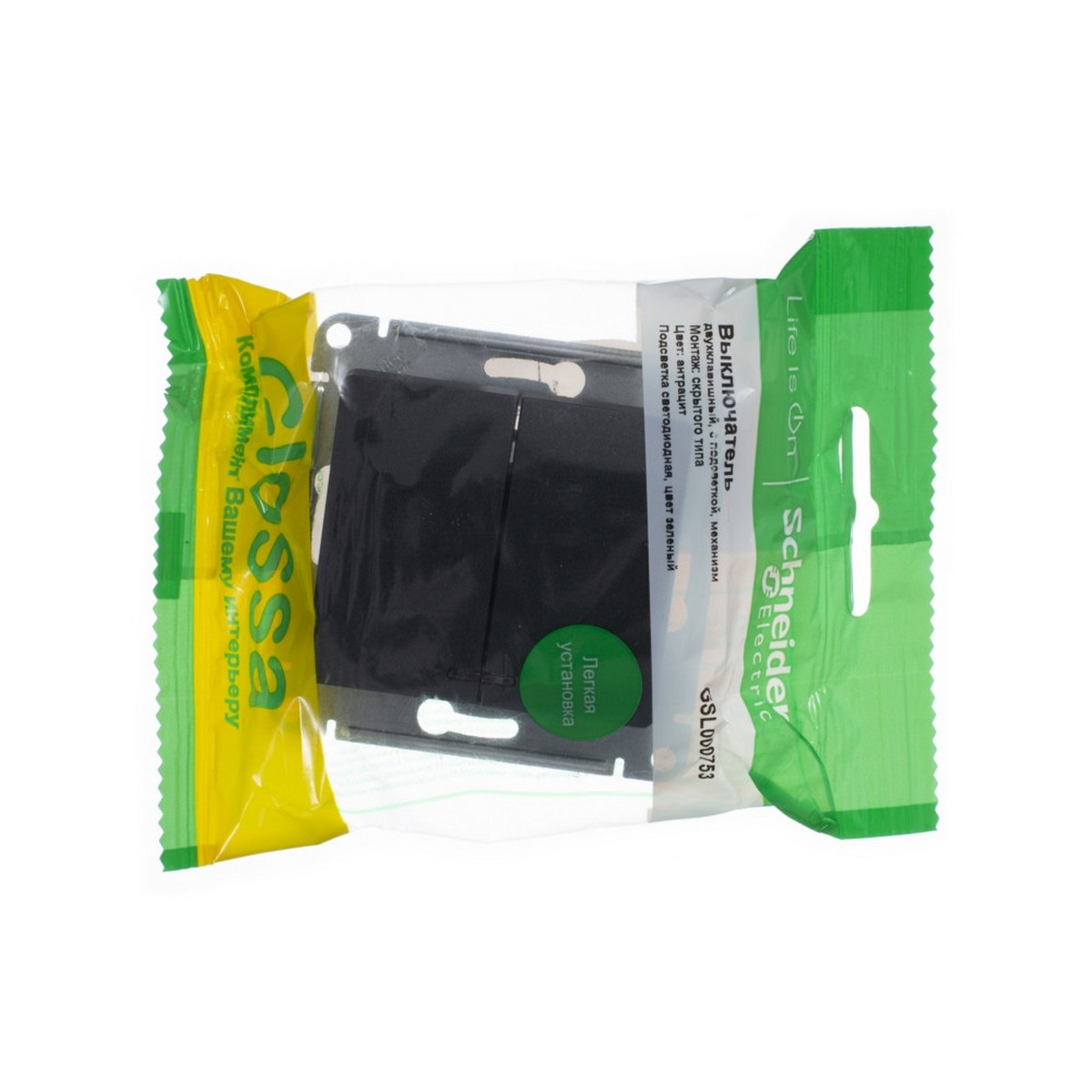 Glossa Антрацит Выключатель Systeme Electric Glossa Антрацит 2-клавишный с подсветкой GSL000753