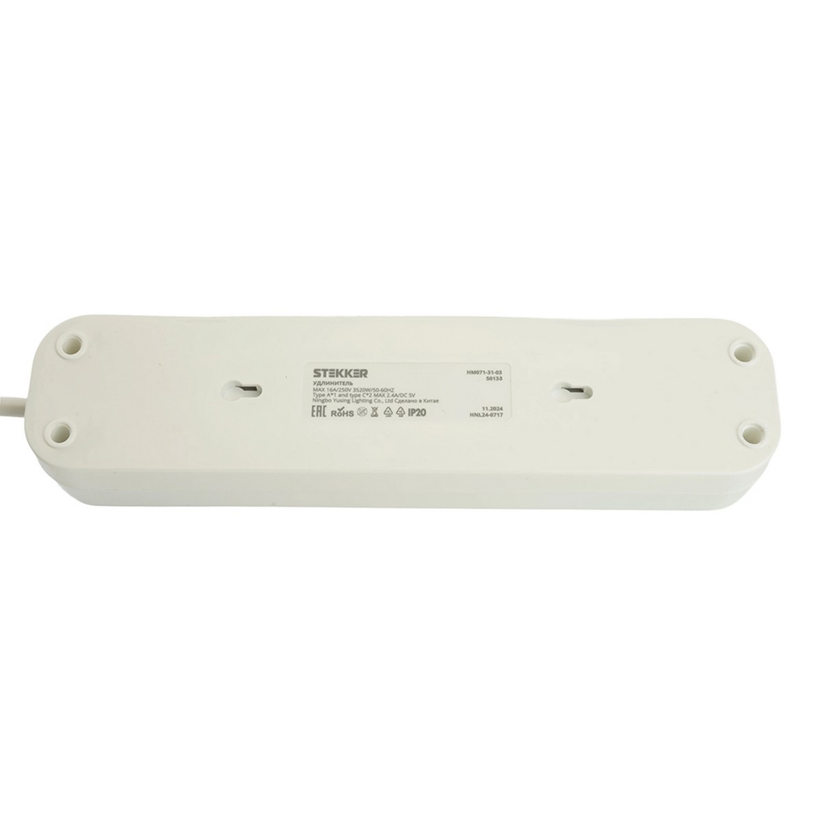 Колодки и удлинители, тройники Удлинитель 3-местный с/з с выключателем STEKKER HM071-31-05 5м 1USB+2C 2.4A Home белый 50138 