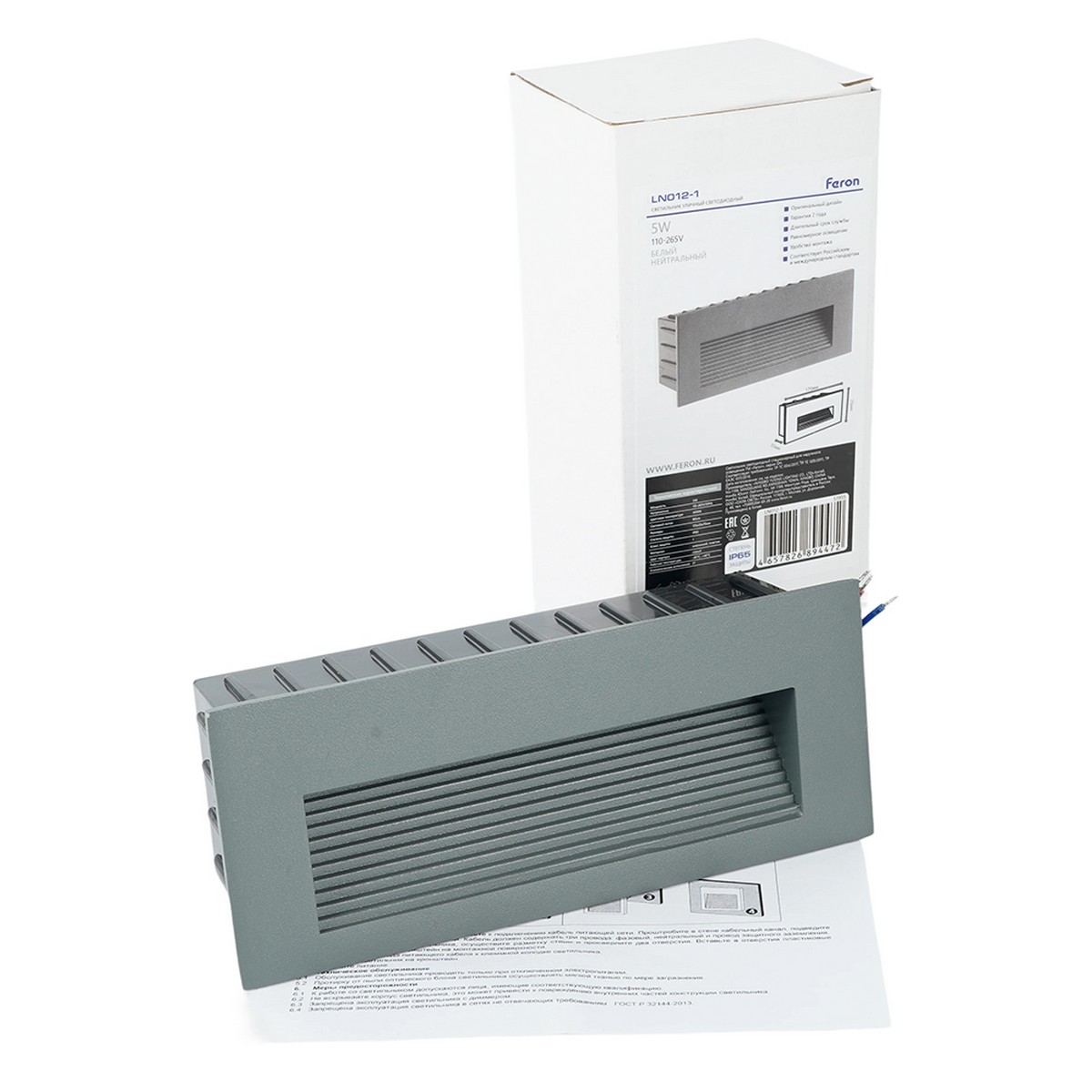 Уличные настенные светильники Светодиодный светильник Feron LN012-1 встраиваемый 5W 4000K IP65 серый 51955 