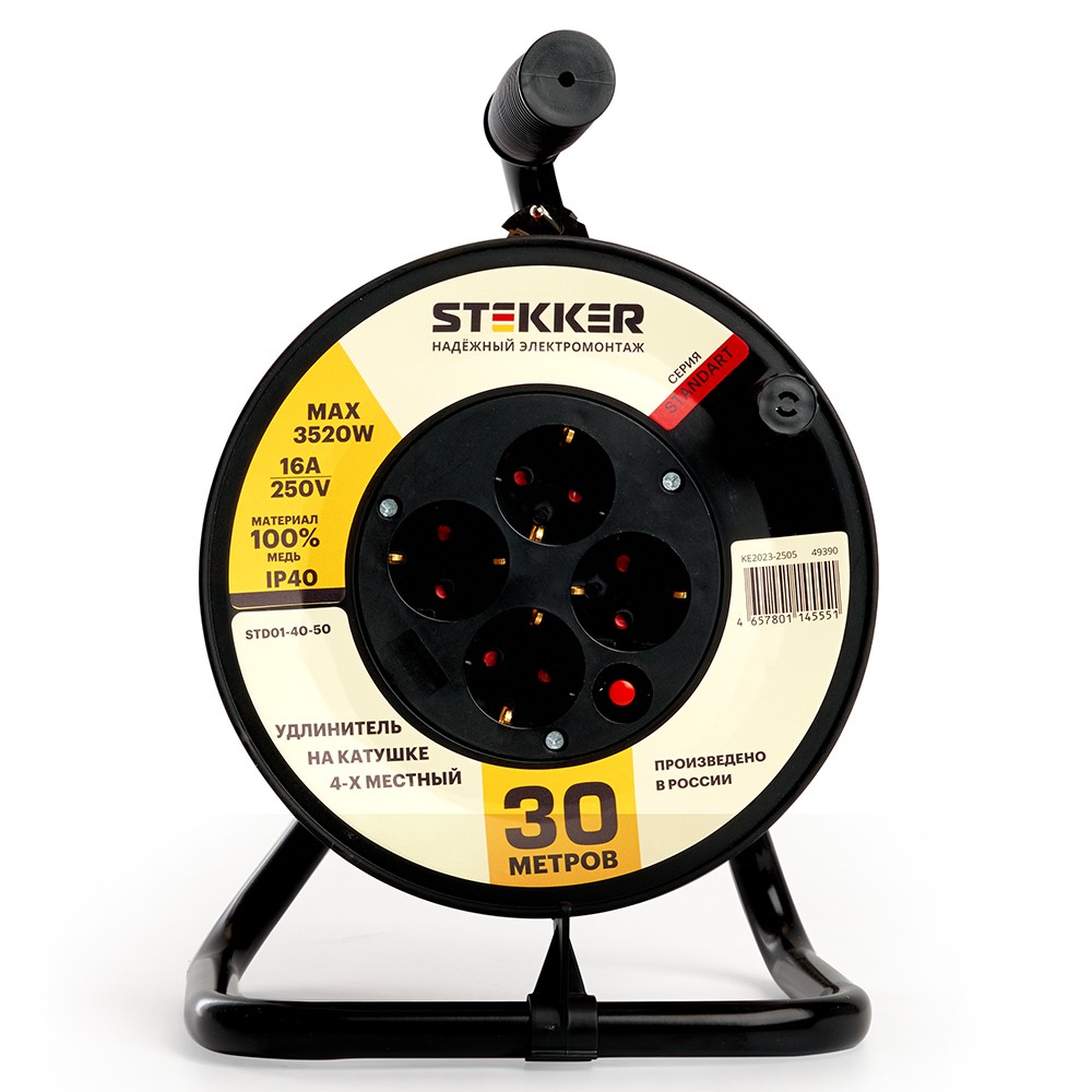 Колодки и удлинители, тройники Удлинитель на катушке Stekker STD01-40-30 Standart 4 гнезда с/з ПВСбм 3*1 оранжевый 16А IP40 30м 49390 