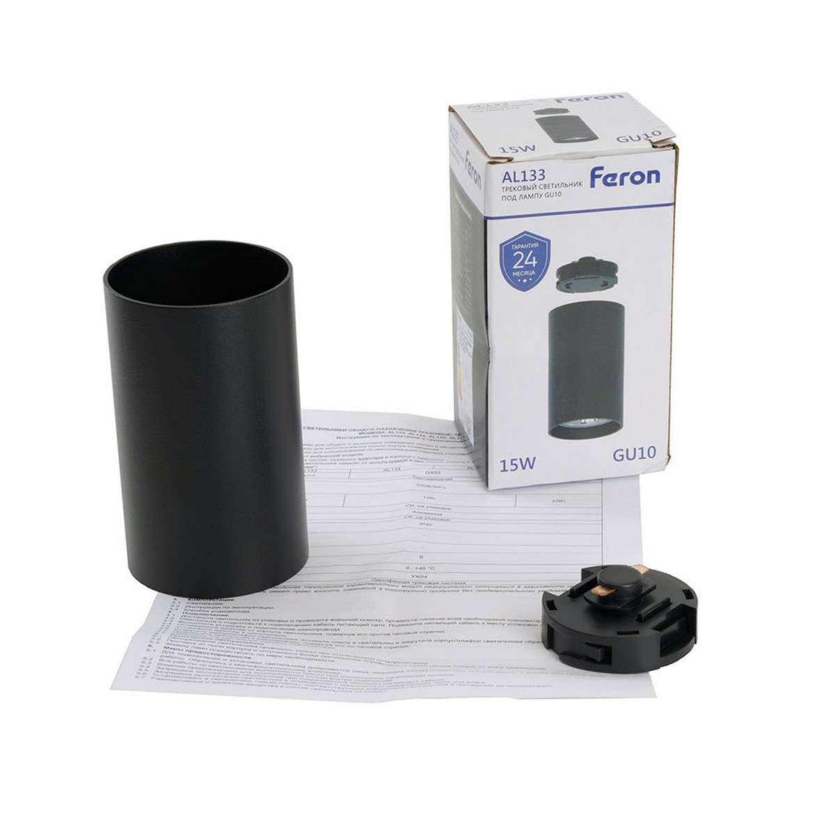 Трековые светодиодные светильники Светильник Feron AL133 трековый GU10 черный 51121 