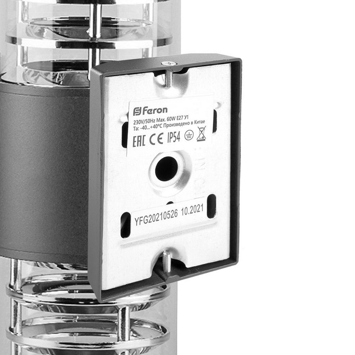 Уличные настенные светильники Светильник садово-парковый Feron DH0802 на стену вверх/вниз  2*E27 230V серый 6299 