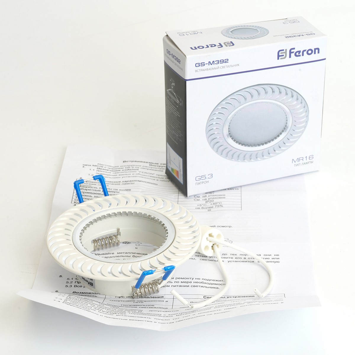 Встраиваемые светодиодные светильники Светильник встраиваемый Feron GS-M392 потолочный MR16 G5.3 белый 28339 