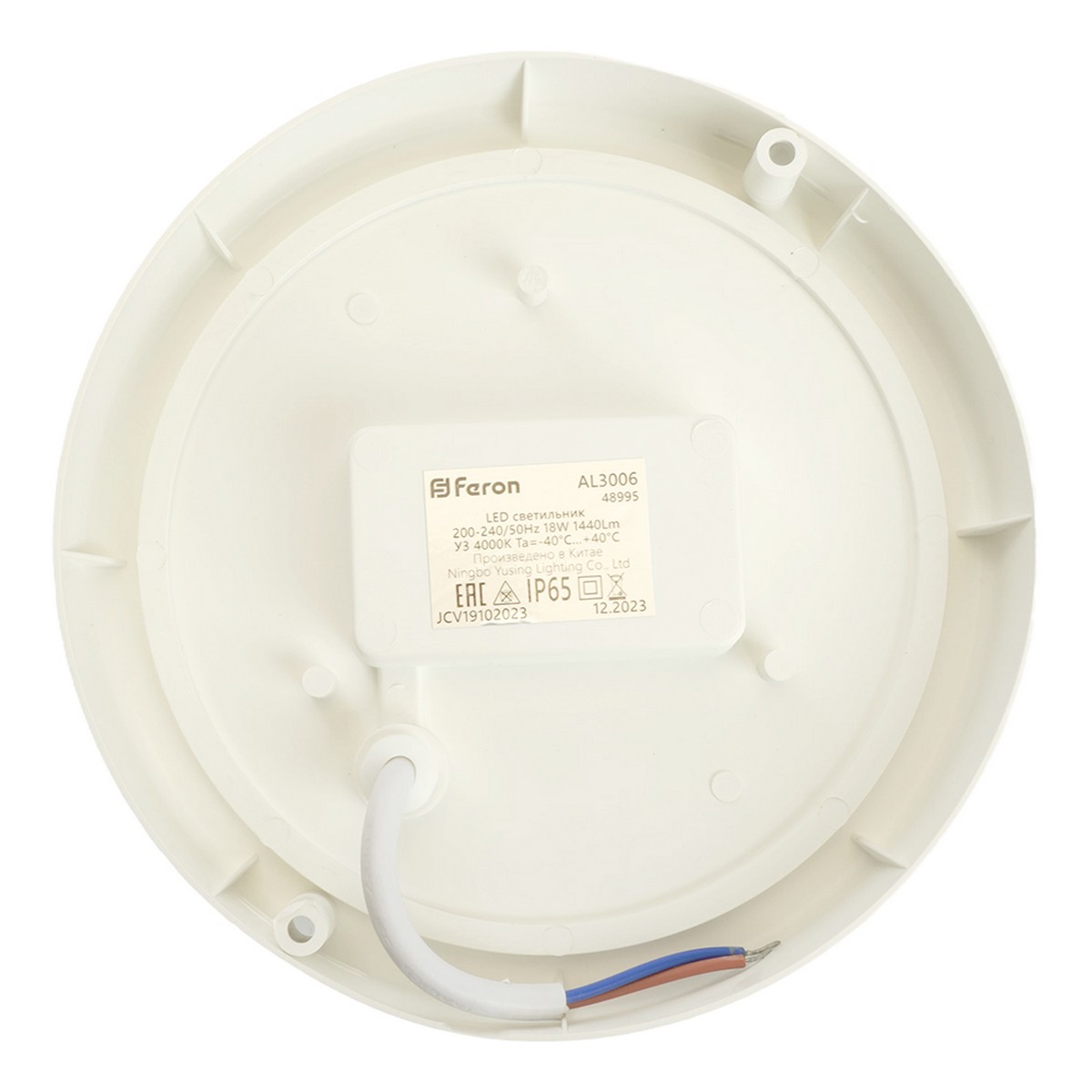 Светодиодные светильники ЖКХ Светильник светодиодный пылевлагозащищенный Feron AL3006 с ИК-датчиком 18W 4000K IP65 белый 48995 