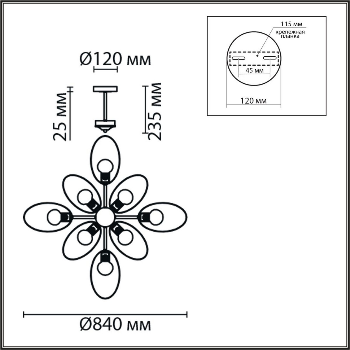 Люстры Люстра потолочная LUMION 8193/8C VIVANA 