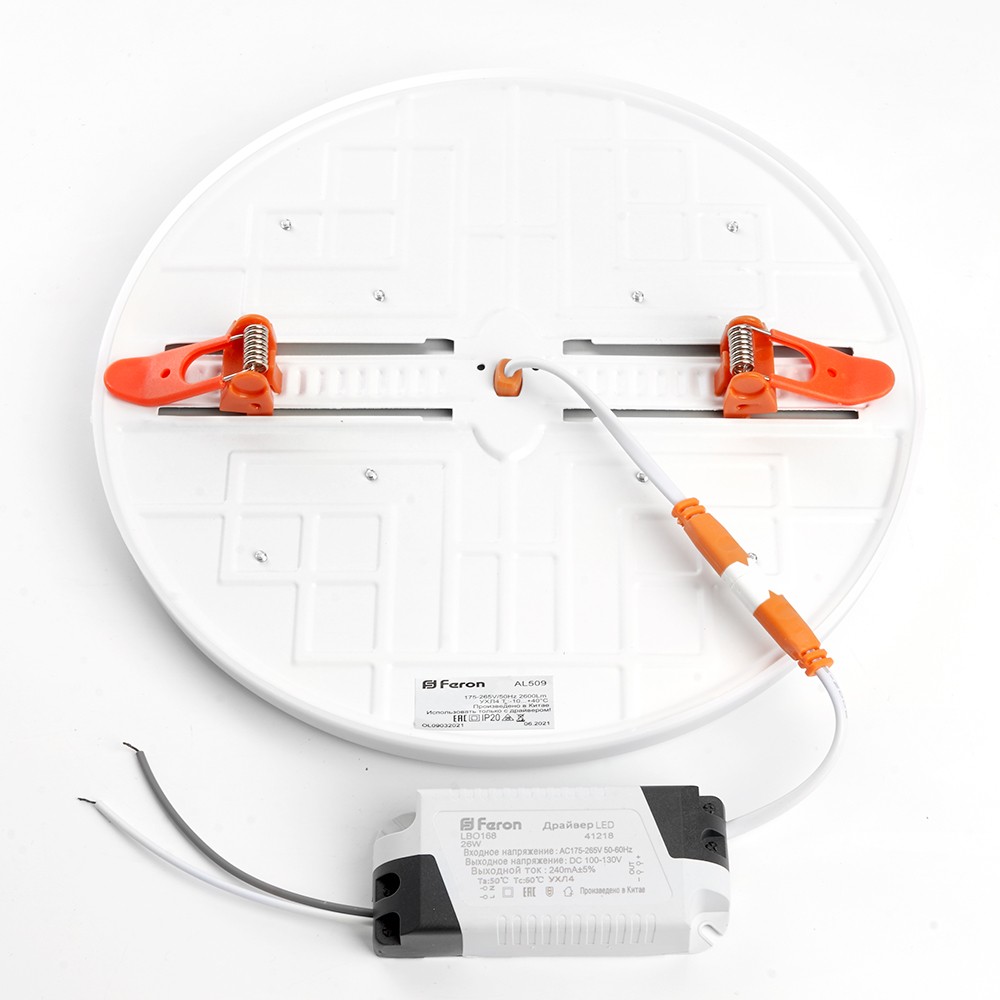 Встраиваемые светодиодные светильники Светодиодный светильник Feron AL509 с регулируемым диаметром (до 170мм) 26W 4000K 41210 