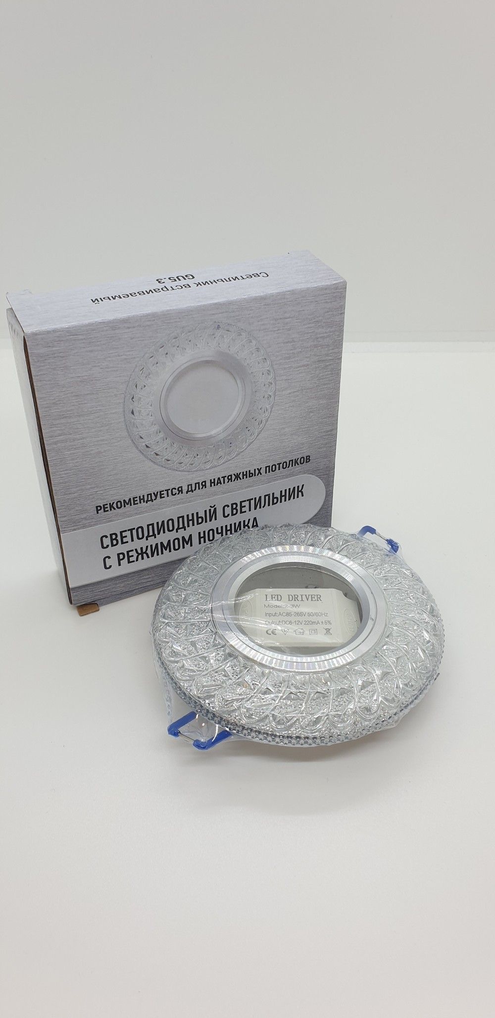 Встраиваемые светодиодные светильники Встраиваемый светильник РосСвет 7037 MR16 со встроенной подсветкой