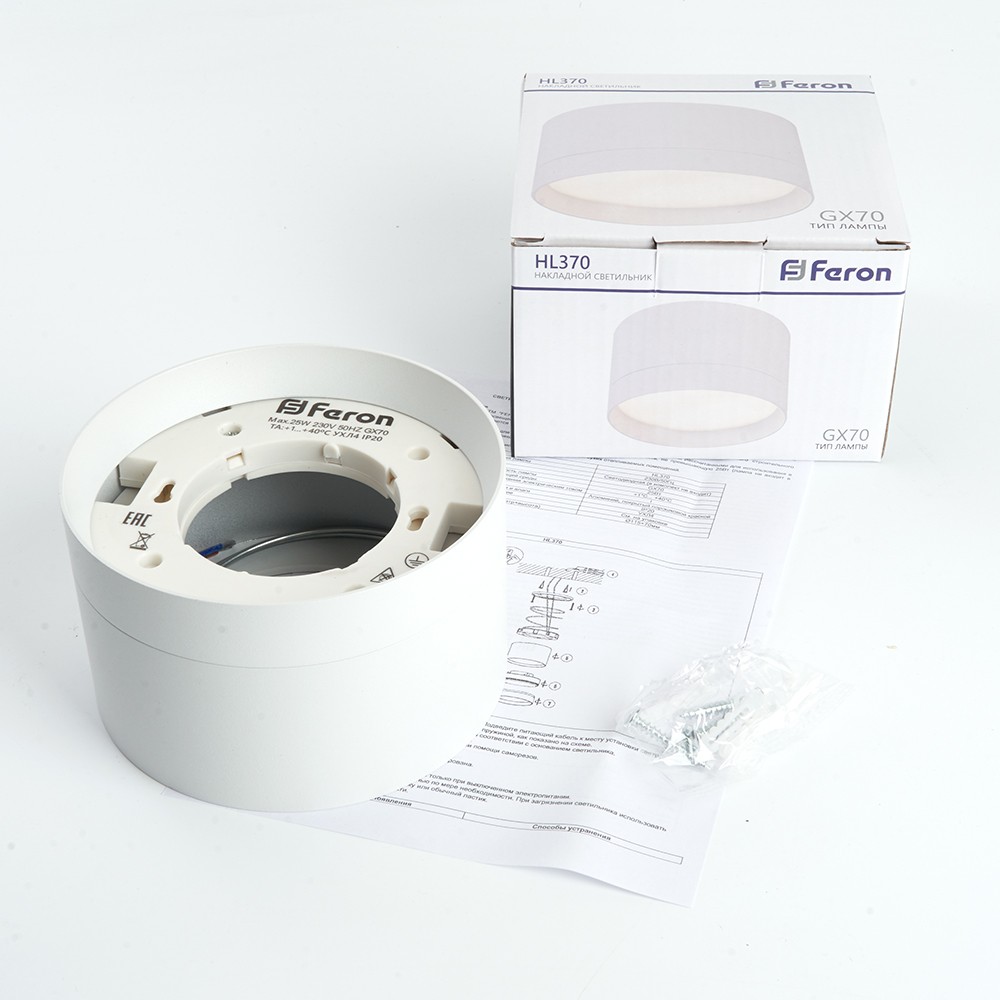 Светильники споты светодиодные Светильник спот потолочный Feron HL370 25W GX70 белый 48299 