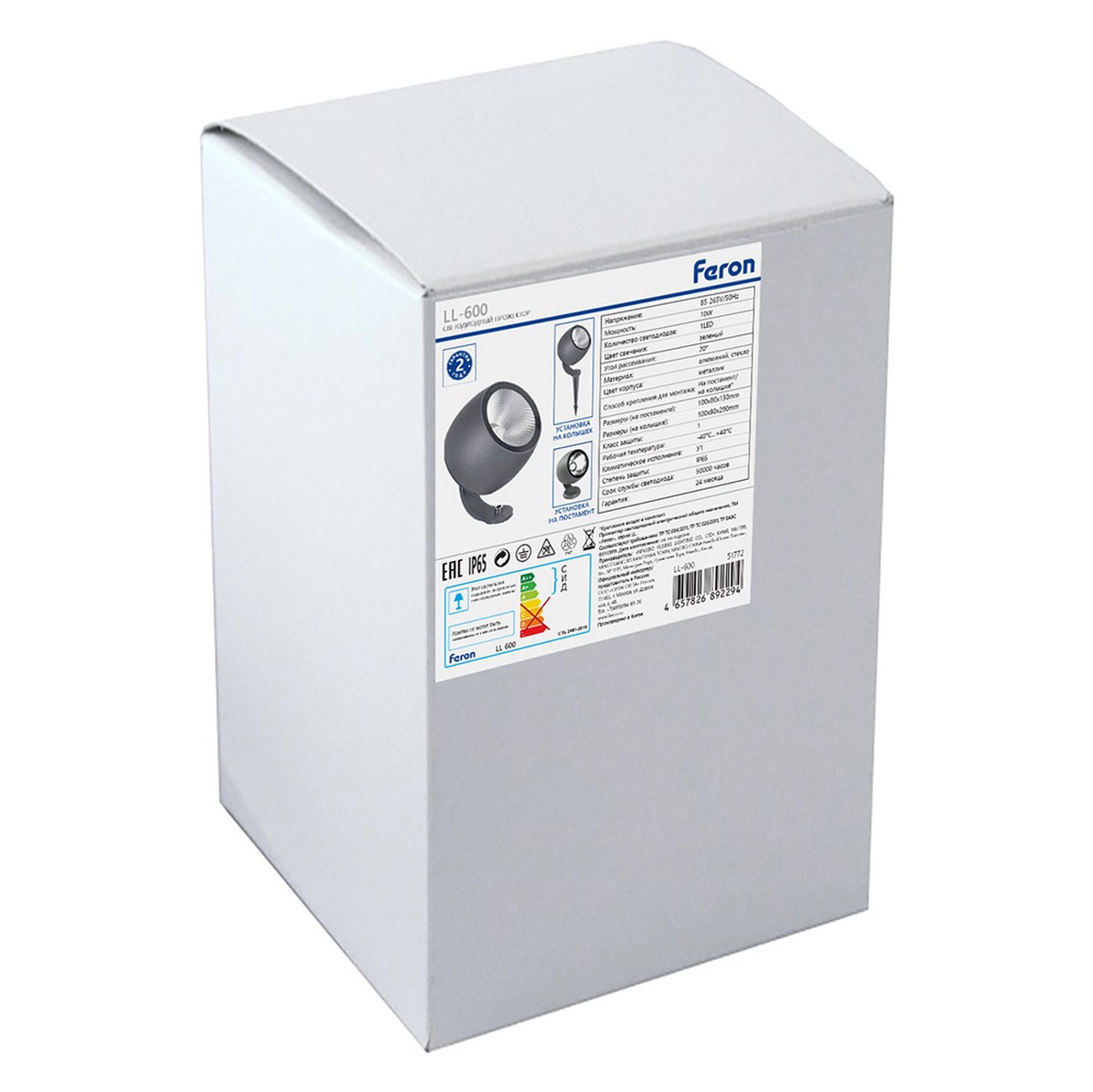 Светодиодные ландшафтные светильники Светодиодный светильник Feron ландшафтно-архитектурный LL-600 10W зеленый IP65 51772 