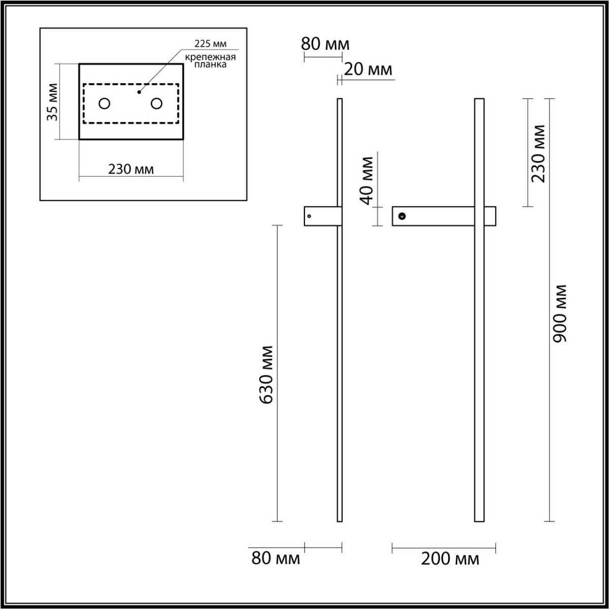 Накладные светодиодные светильники Настенный светильник LUMION 5694/9WL BLAKE 