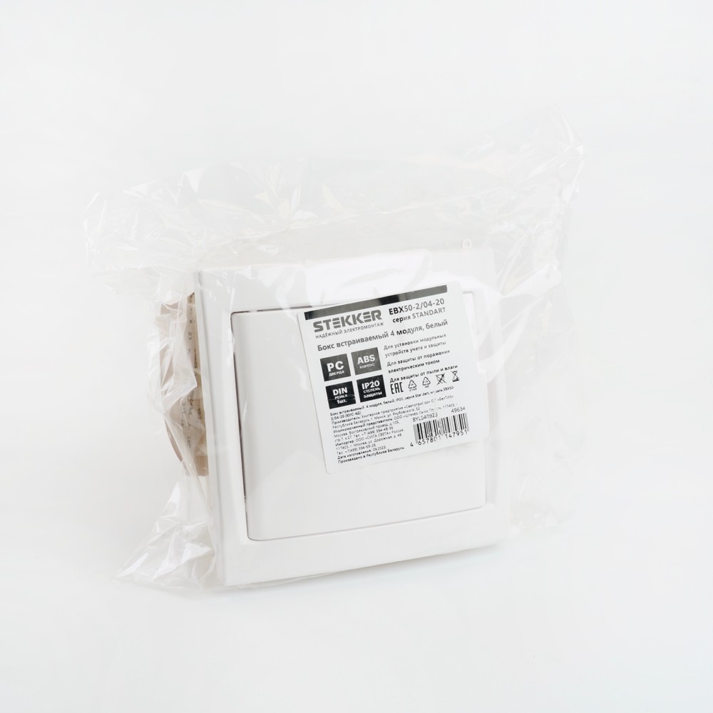 Пластиковые боксы и щиты Stekker Бокс встраиваемый STEKKER EBX50-2/04-20 4 модуля белый пластик серия Standart 49634