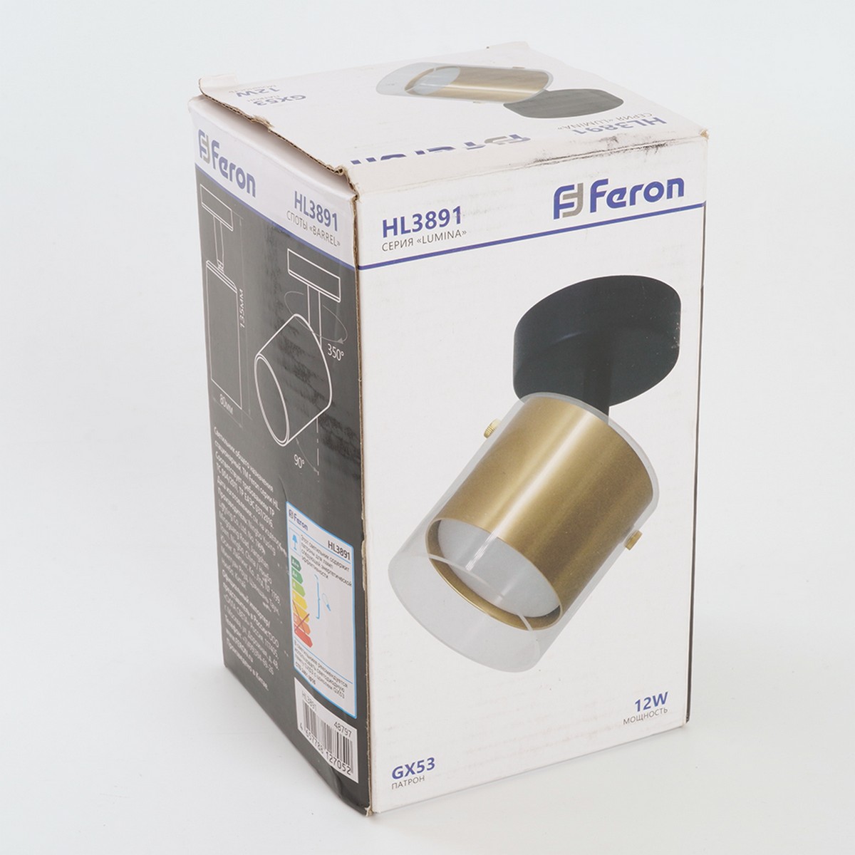 Светильники споты светодиодные Светильник Feron HL3891 LUMINA настенно-потолочный GX53 золото черный 48797 