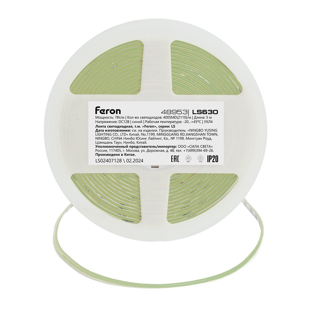 Лента светодиодная Feron LS630 COB 400SMD(2110)/м 7Вт/м 12V синий IP20 5 метров 48953