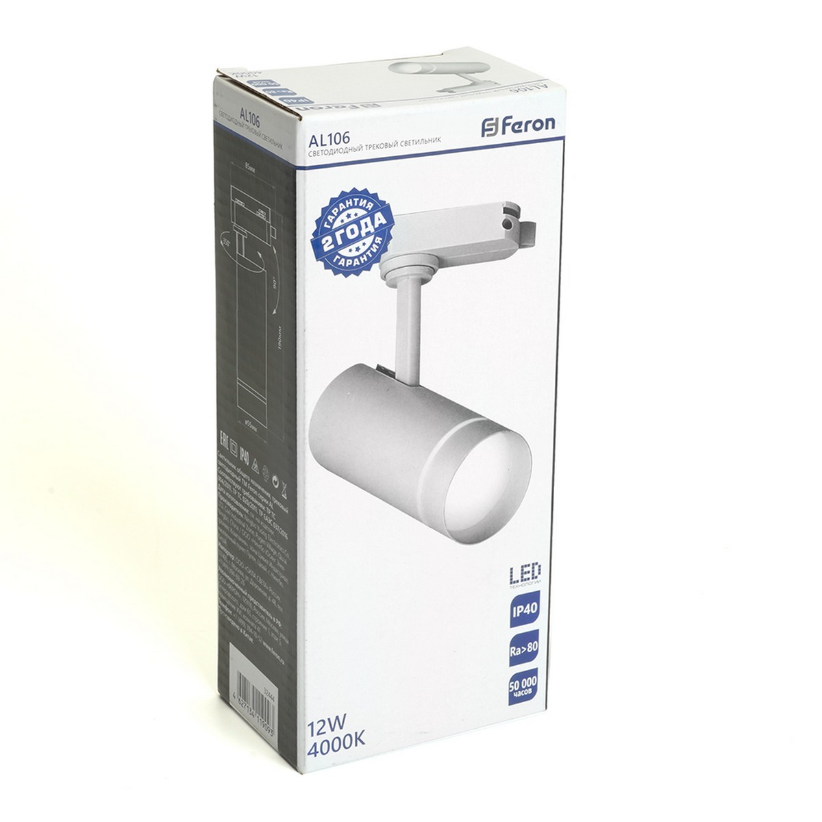 Трековые светодиодные светильники Светодиодный светильник Feron AL106 трековый однофазный 12W 2700K 80 гр. белый 51009 
