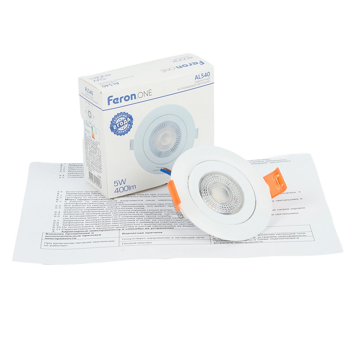 Встраиваемые светодиодные светильники Светодиодный светильник Feron.ONE AL540 встраиваемый 5W 4000K белый "круг" 52046 