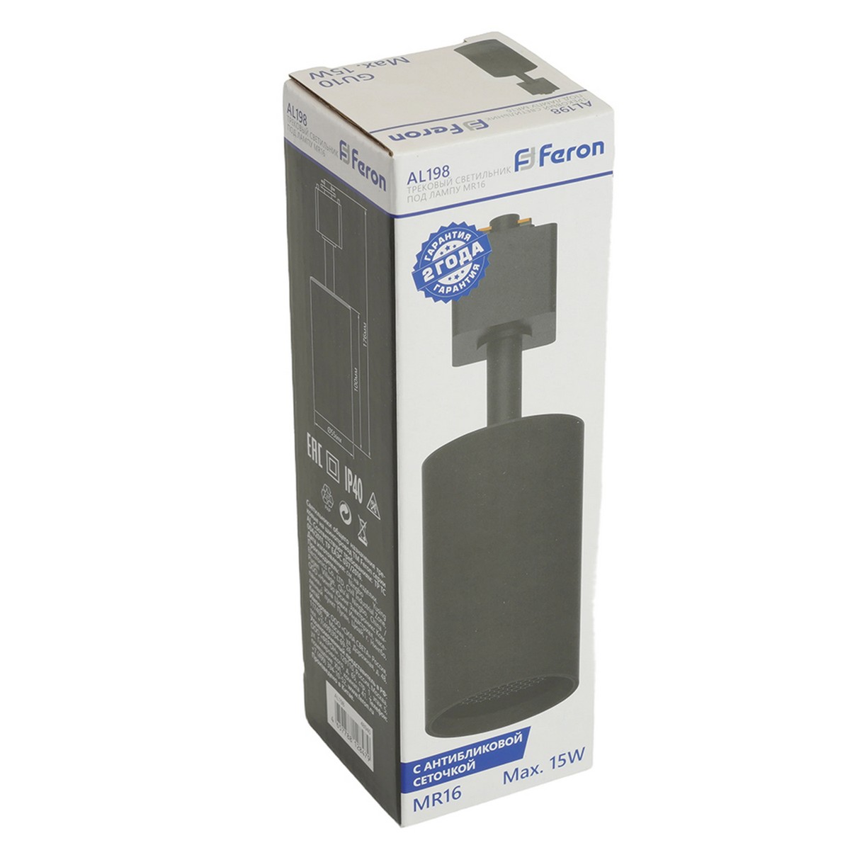 Трековые светодиодные светильники Светильник Feron AL198 трековый на шинопровод GU10 черный с антибликовой сеточкой 48940 