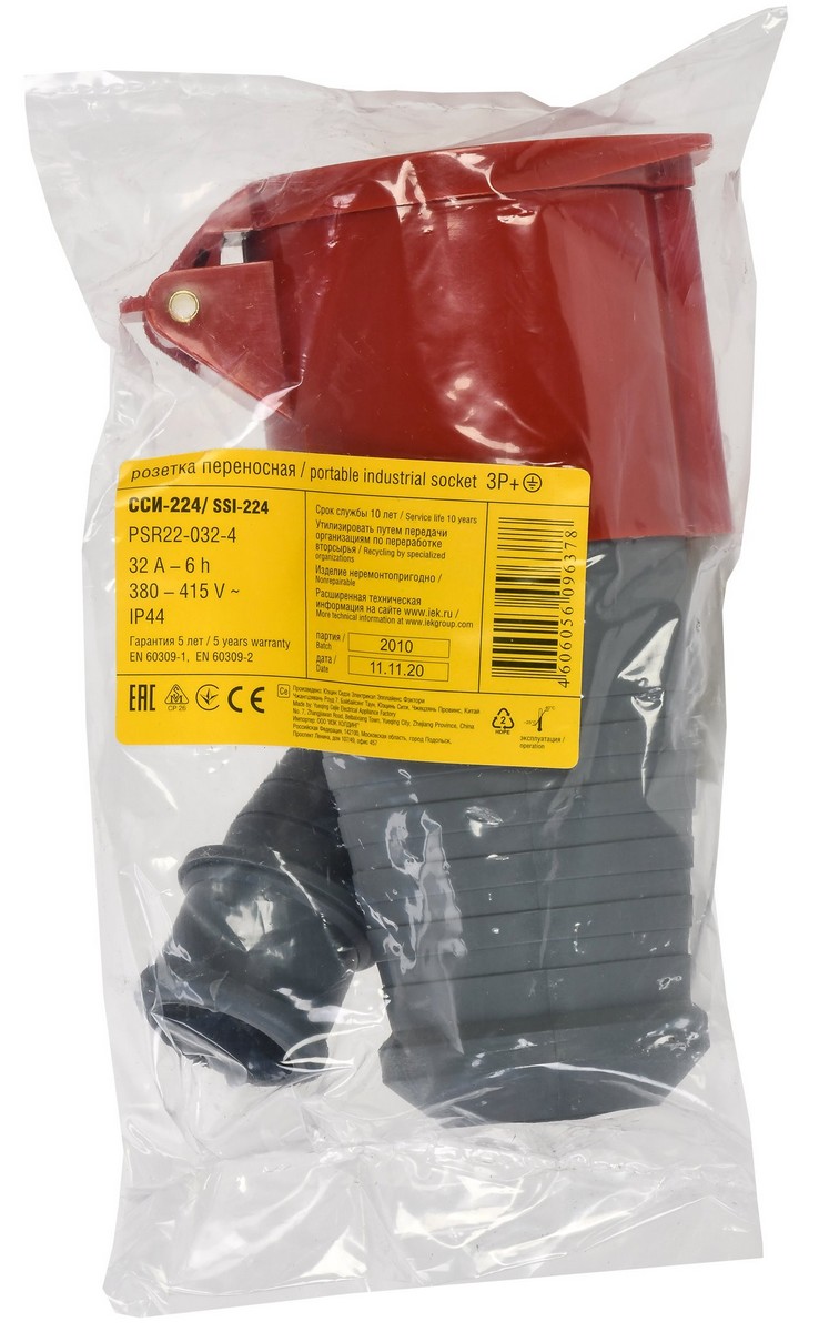 Силовые разъемы и вилки Розетка кабельная IEK 224 переносная 3Р+РЕ 32А 380В IP44 PSR22-032-4 