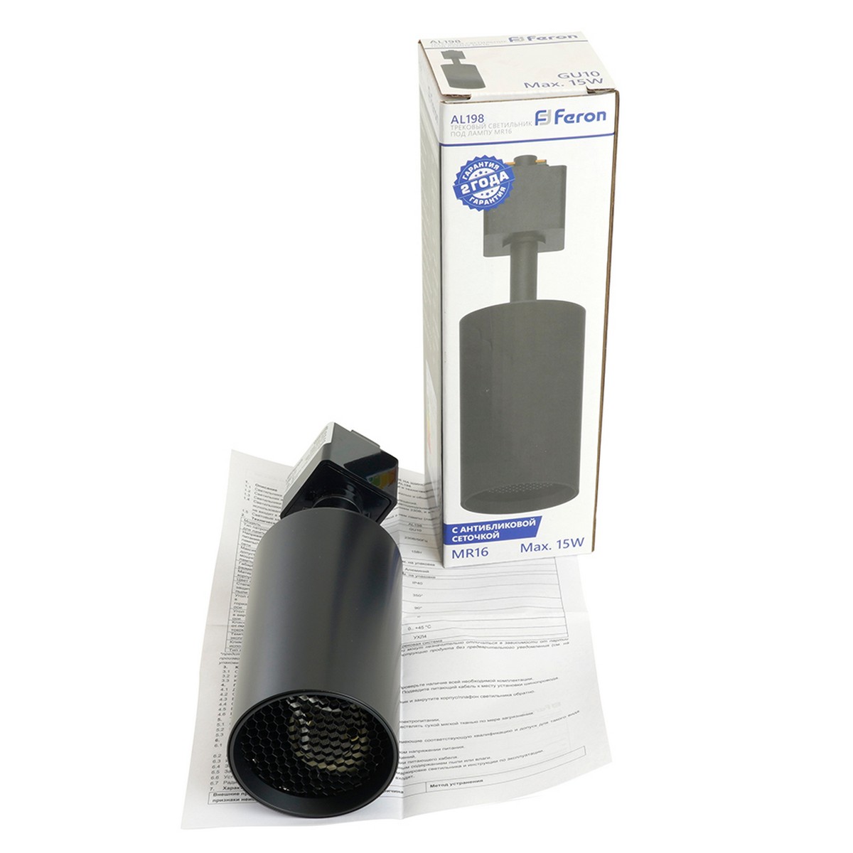 Трековые светодиодные светильники Светильник Feron AL198 трековый на шинопровод GU10 черный с антибликовой сеточкой 48940 