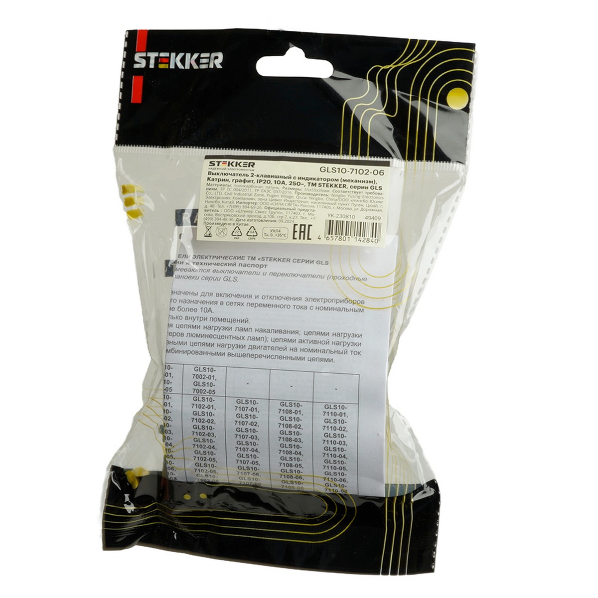 Катрин - Розетки и выключатели Stekker Выключатель 2-клавишный c индикатором STEKKER GLS10-7102-06 10А Катрин графит 49409