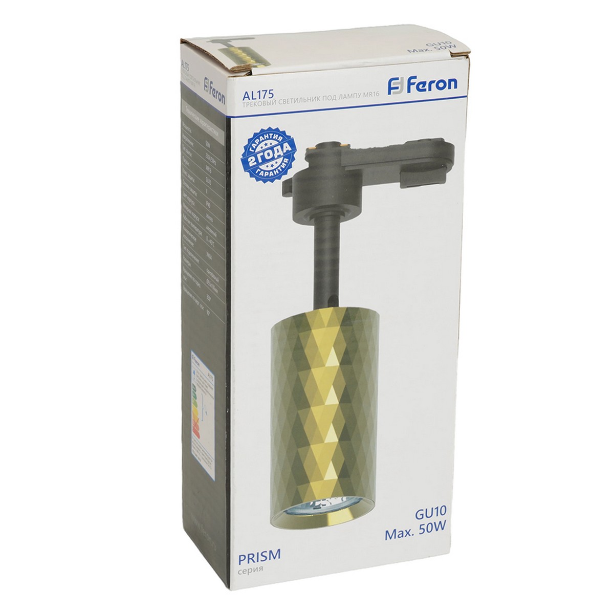 Трековые светодиодные светильники Светильник Feron AL175 трековый под лампу GU10 золото 48697 