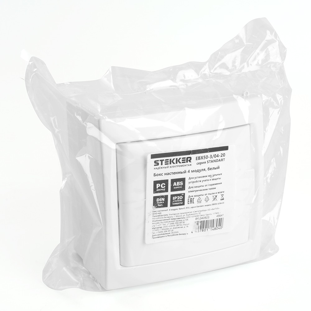 Пластиковые боксы и щиты Stekker Бокс настенный STEKKER EBX50-3/04-20 4 модуля белый пластик серия Standart 49641