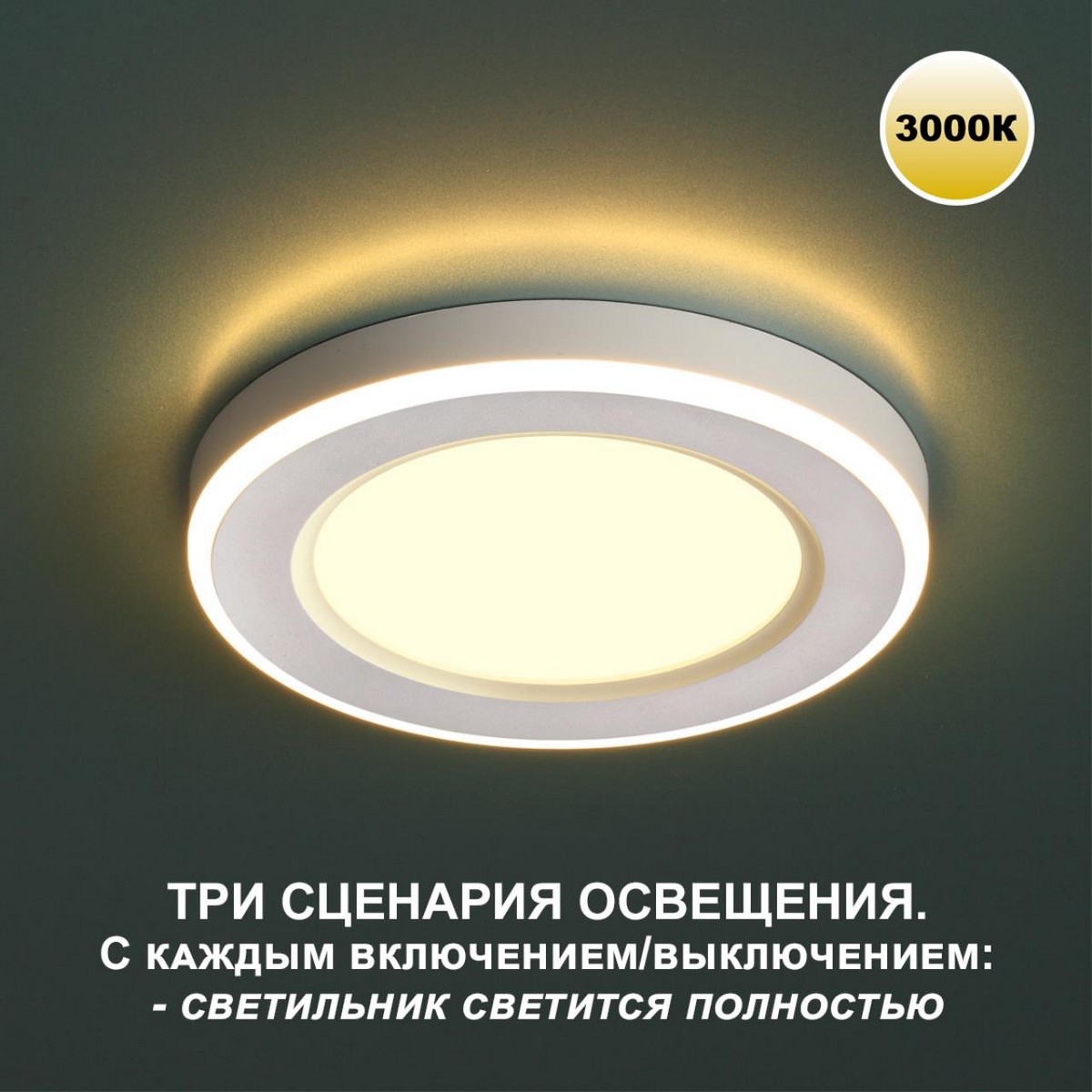 Встраиваемые светодиодные светильники Светильник встраиваемый светодиодный NOVOTECH 359022 SPAN 