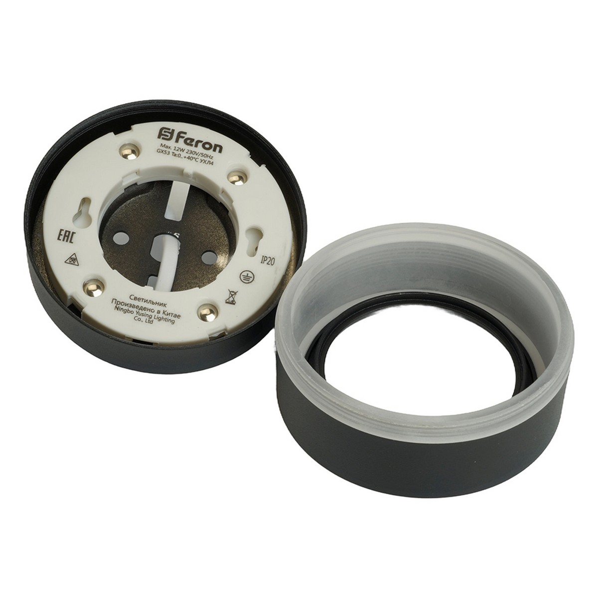Светильники споты светодиодные Светильник Feron потолочный HL455 12W GX53 черный 48753 