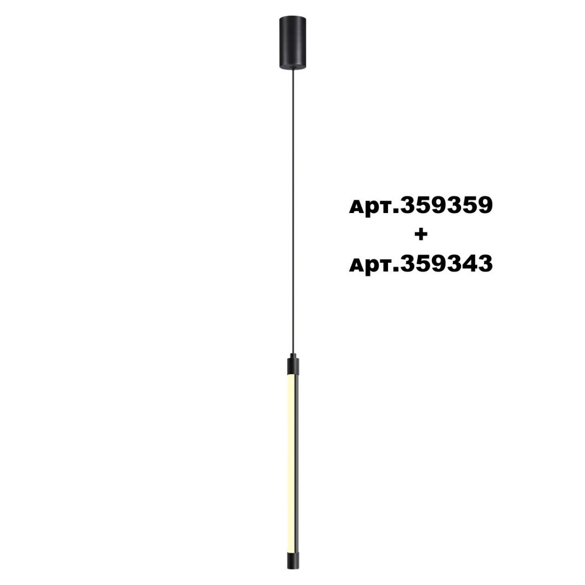 Линейные светодиодные светильники Светильник линейный светодиодный NOVOTECH VITZ 359343 