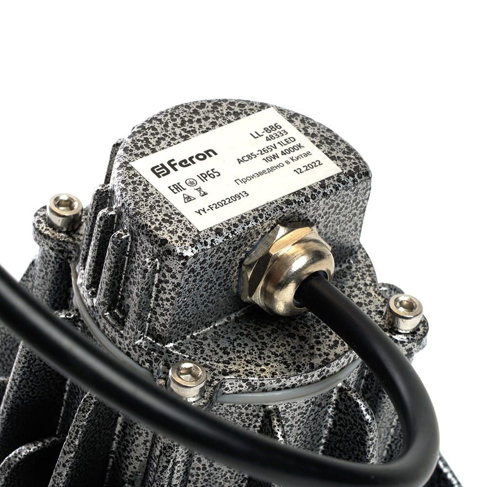 Светодиодные ландшафтные светильники Светодиодный светильник ландшафтно-архитектурный Feron LL-886  85-265V 10W 4000K IP65 48333 