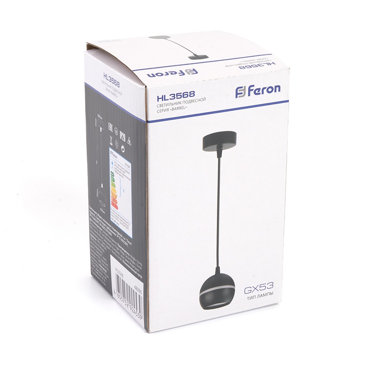 Подвесные светодиодные светильники Светильник подвесной Feron HL3568 GX53 15W черный 48090 