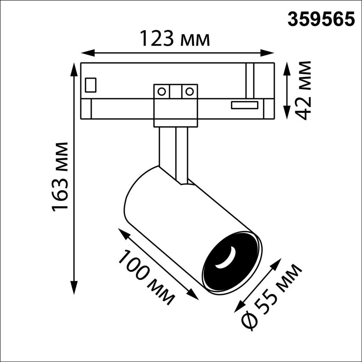 Трековые светодиодные светильники Светильник трехфазный трековый светодиодный NOVOTECH 359565 HELIX 