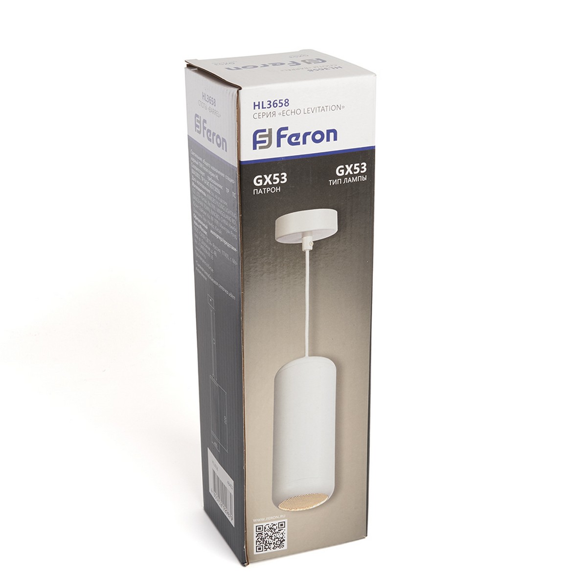 Подвесные светодиодные светильники Светильник подвесной Feron HL3658 Barrel ECHO levitation GX53 белый 48402 