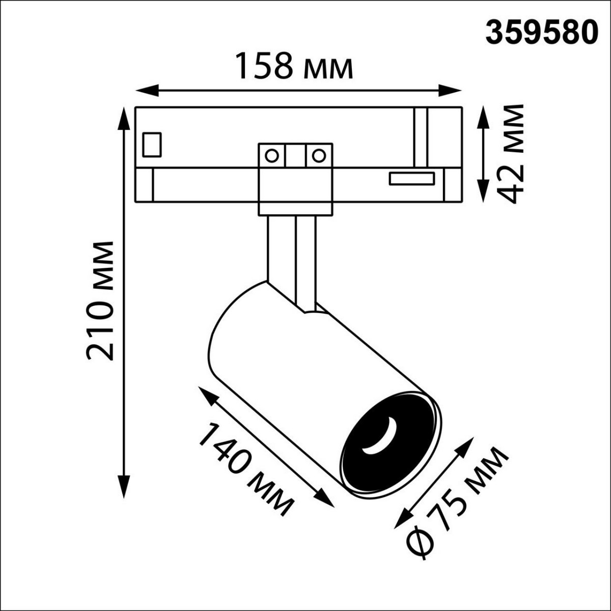 Трековые светодиодные светильники Светильник трехфазный трековый светодиодный NOVOTECH 359580 HELIX 
