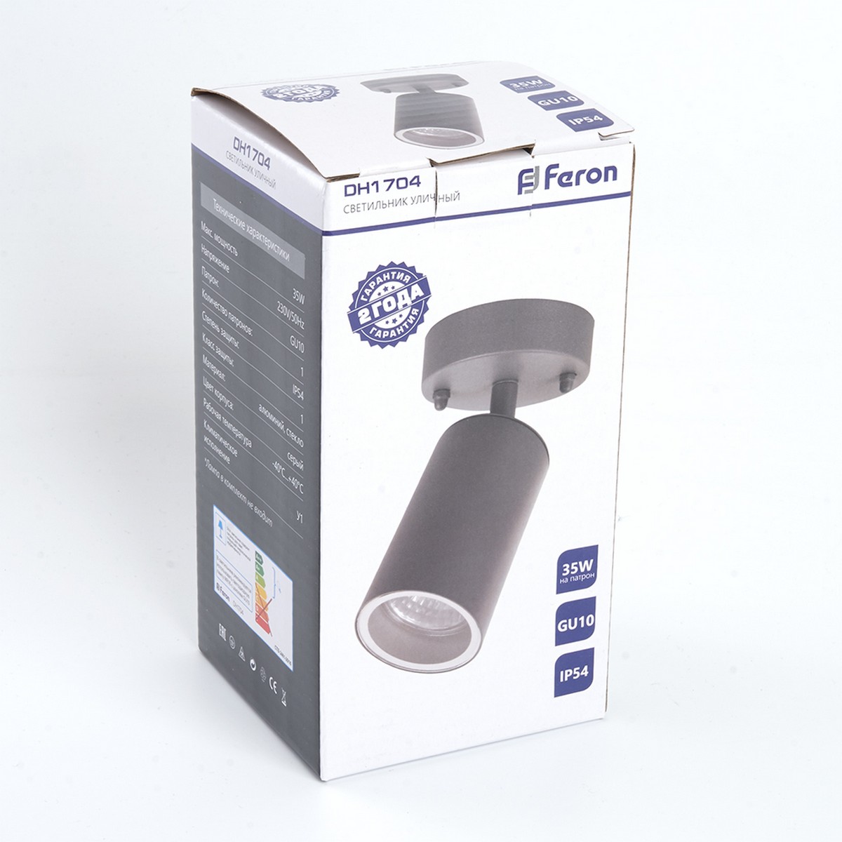 Светильник садово-парковый Feron DH1704 на стену GU10 230V 35w серый (на стену) 48321