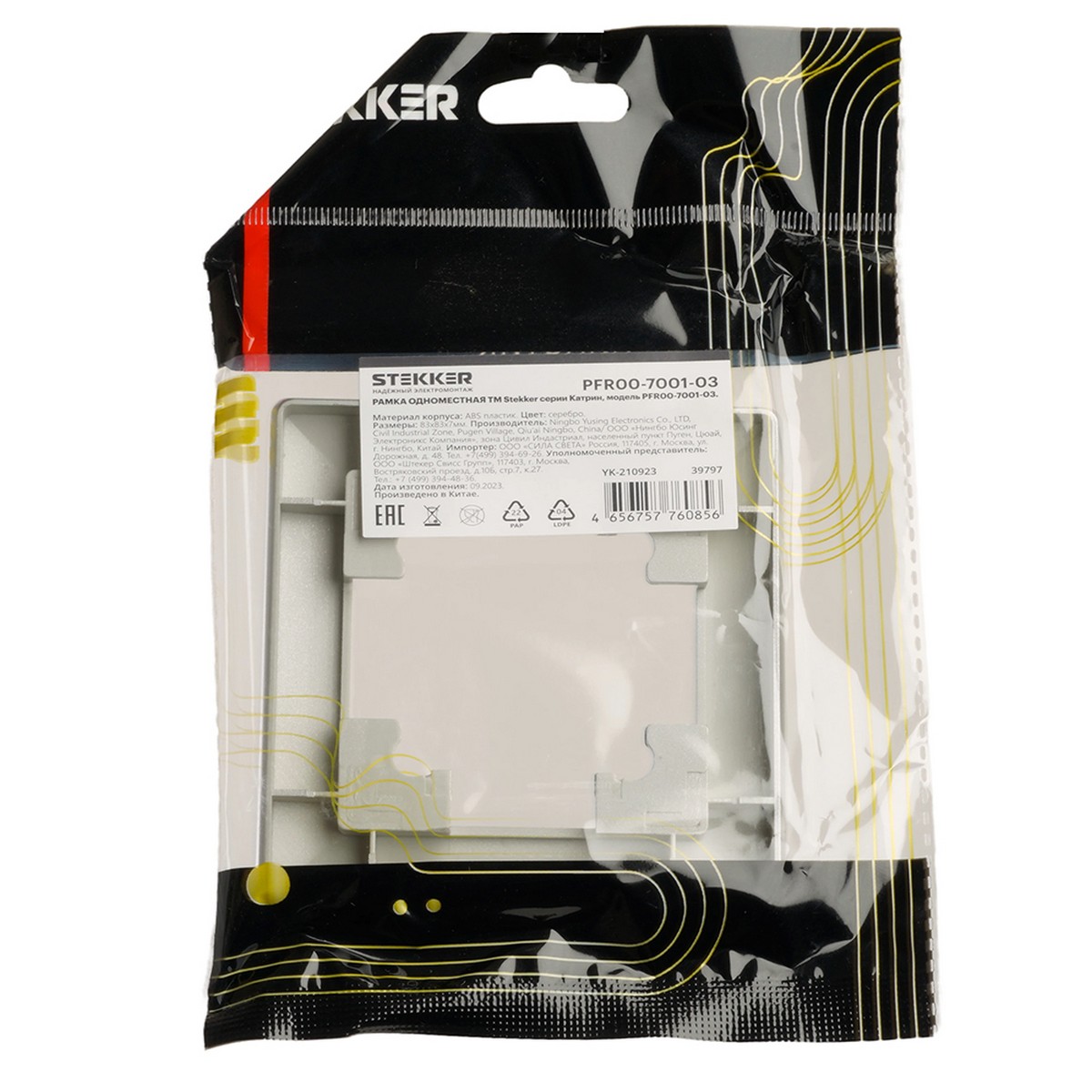 Катрин - Розетки и выключатели Stekker Рамка STEKKER 1-местная Катрин пластик серебро PFR00-7001-03 39797