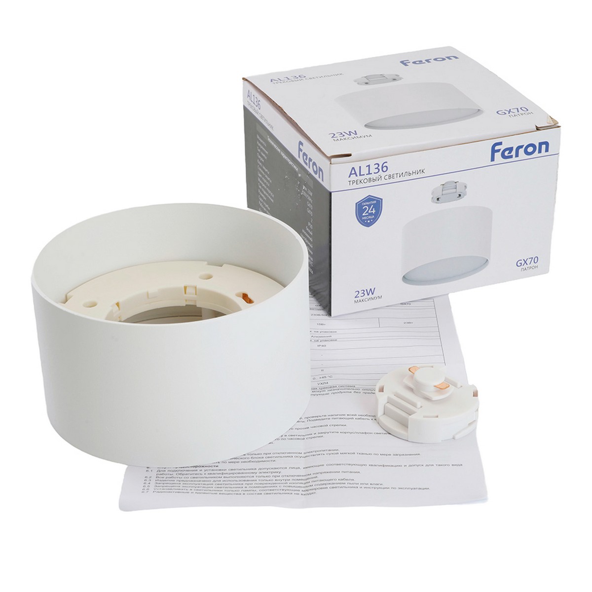 Трековые светодиодные светильники Светильник Feron AL136 трековый GX70 белый 51126 