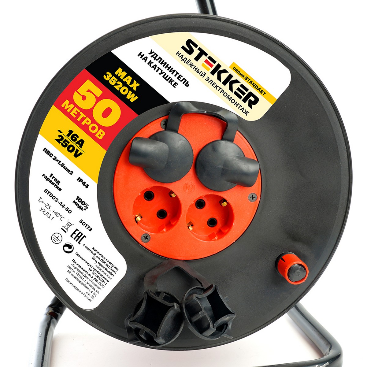 Колодки и удлинители, тройники Удлинитель на катушке Stekker STD03-44-50 Standart 4-местный с/з ПВС 3*1,5 оранжевый IP44 50м 50173 