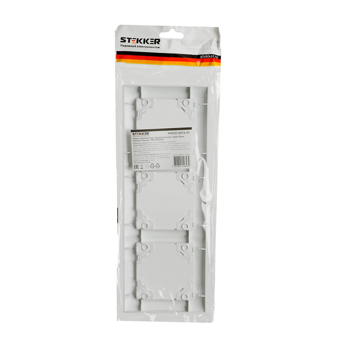 Эрна - Розетки и выключатели Stekker Рамка STEKKER 3-местная Эрна белый PFR00-9003-01 49631