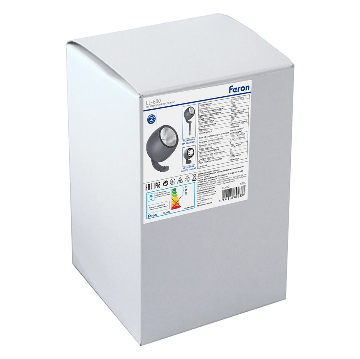 Светодиодные ландшафтные светильники Светодиодный светильник Feron ландшафтно-архитектурный LL-600 30W 2700K IP65 51776 