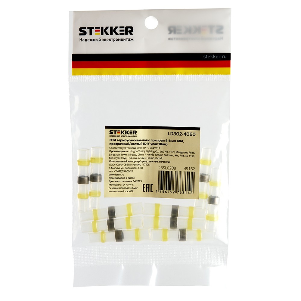 ГСИ термоусаживаемая STEKKER с припоем 4-6 мм2 48A, прозрачный/желтый (DIY упак 10шт) 49162