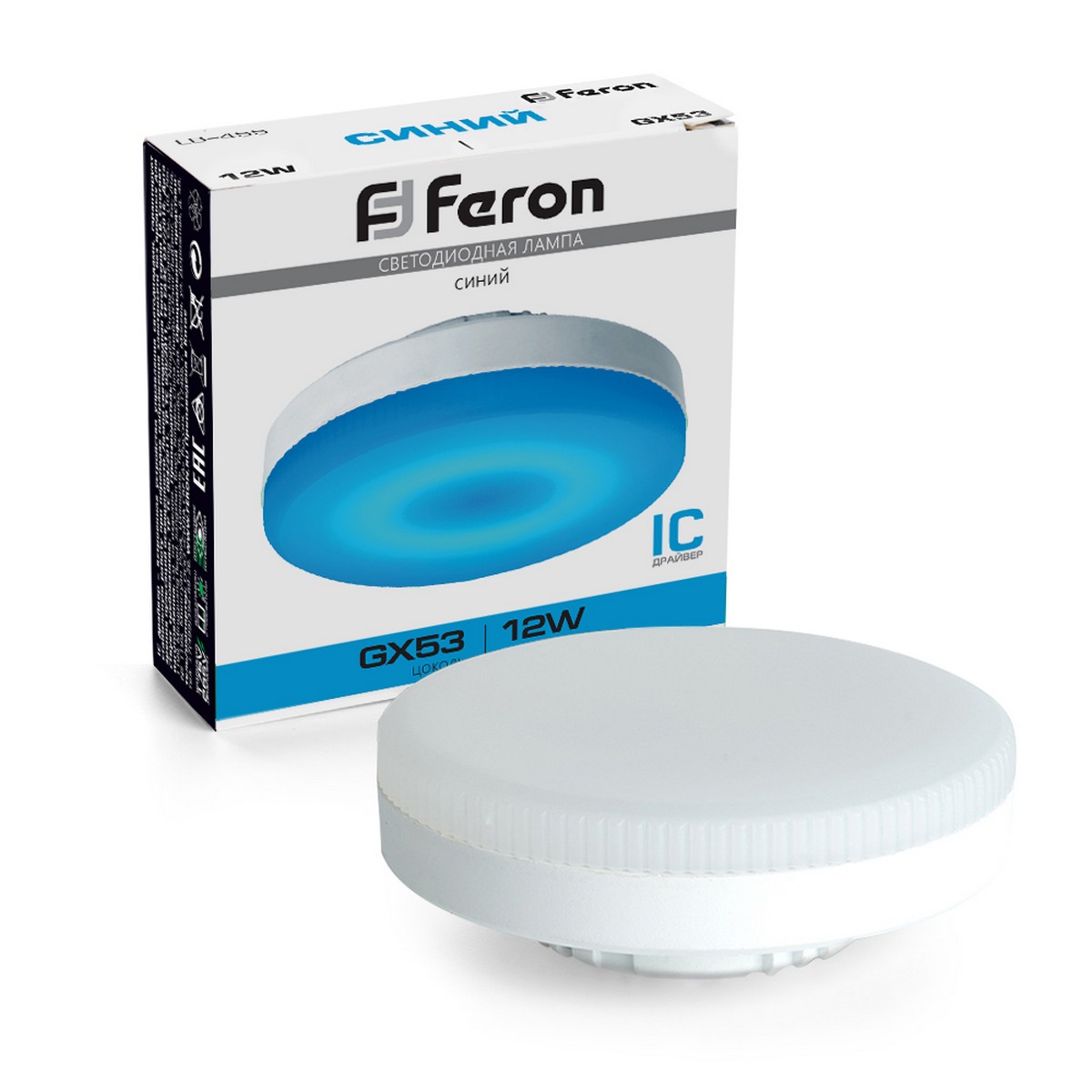 GX70, GX53 Лампа светодиодная Feron LB-455 GX53 12W синяя 51019 