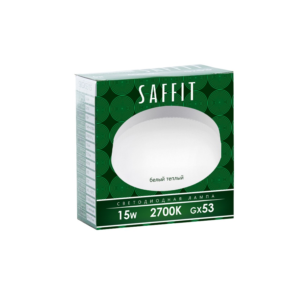 Лампа светодиодная SAFFIT SBGX5315 GX53 15W 2700K 55191