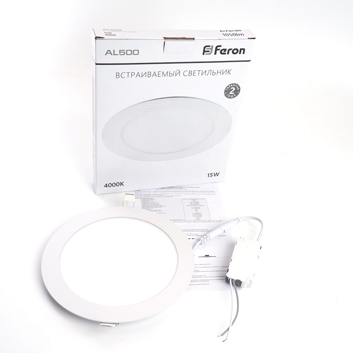 Встраиваемые светодиодные светильники Светильник встраиваемый светодиодный Feron AL500 15W 4000K белый 29623 