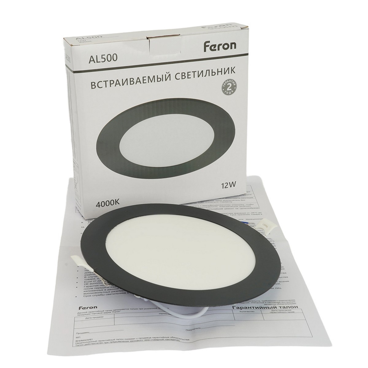 Встраиваемые светодиодные светильники Светодиодный светильник Feron AL500 встраиваемый 12W 4000K черный 51617 