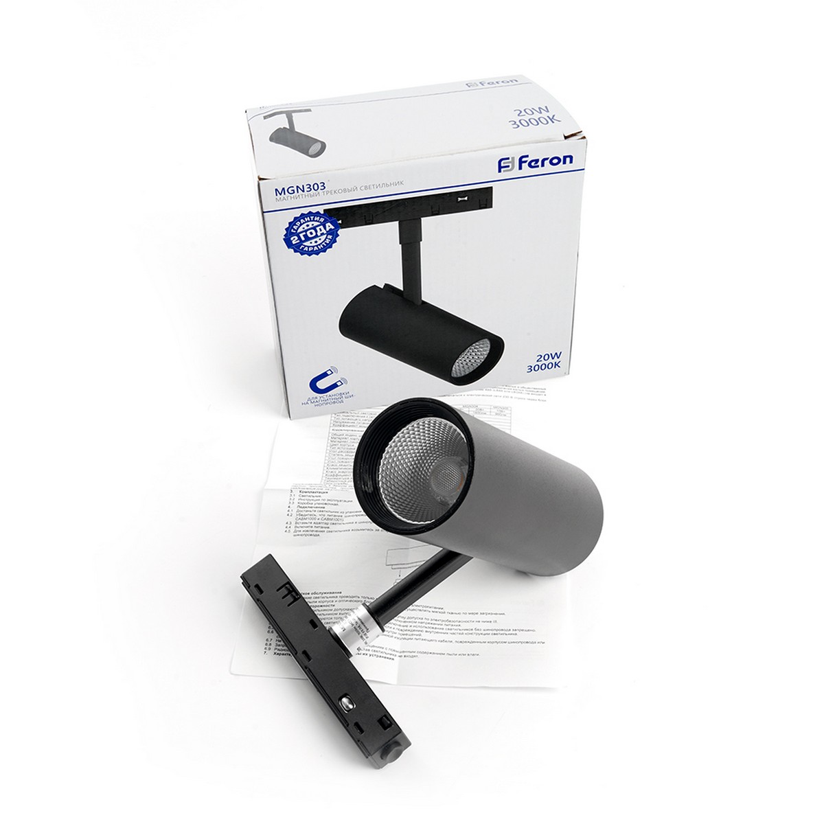 Трековые светодиодные светильники Светильник светодиодный Feron MGN303 трековый магнитный 20W 3000К 35 градусов черный 41950 
