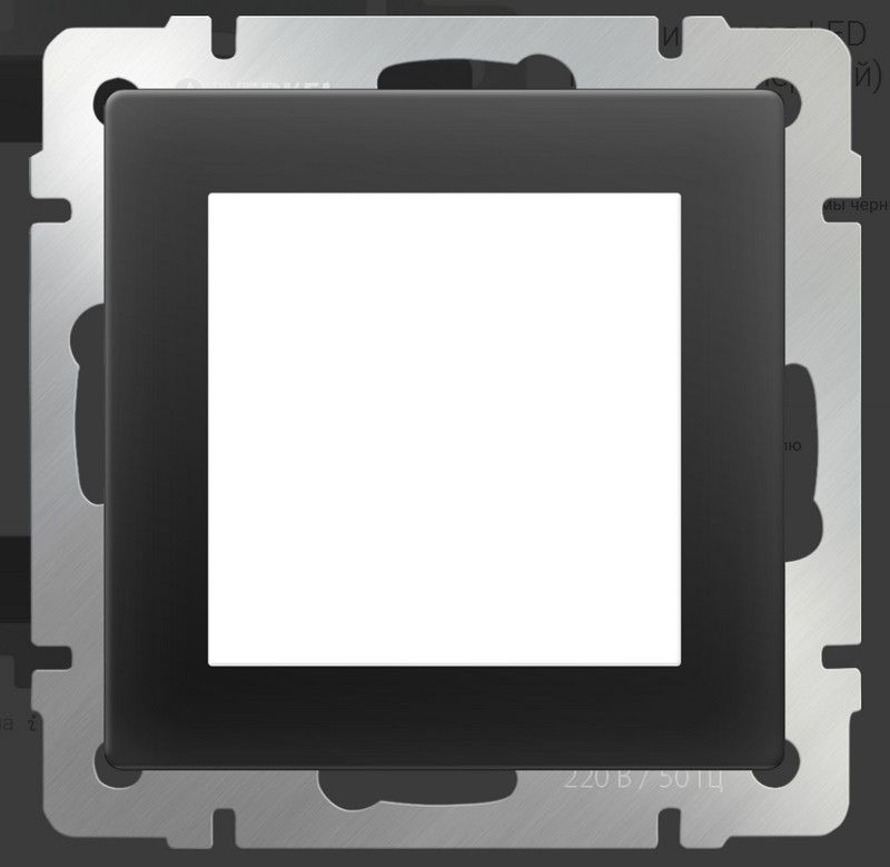 Werkel Черный матовый механизмы Встраиваемая LED подсветка (черный матовый) W1154308