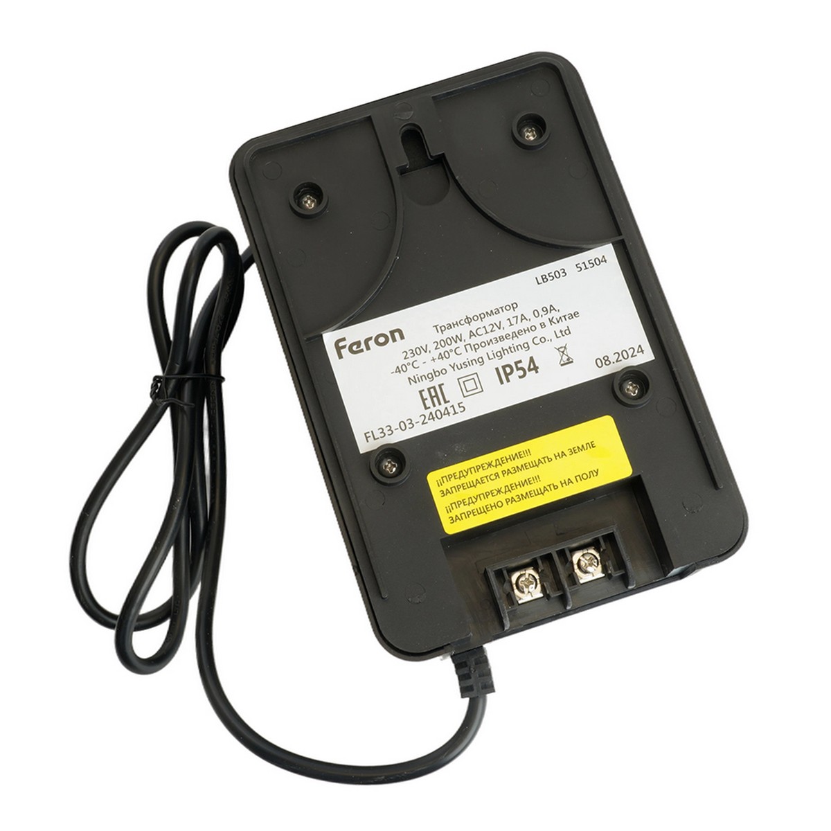 Блоки питания для светодиодной ленты Трансформатор LB503 вход 230V выход AC12V 200W 51504 