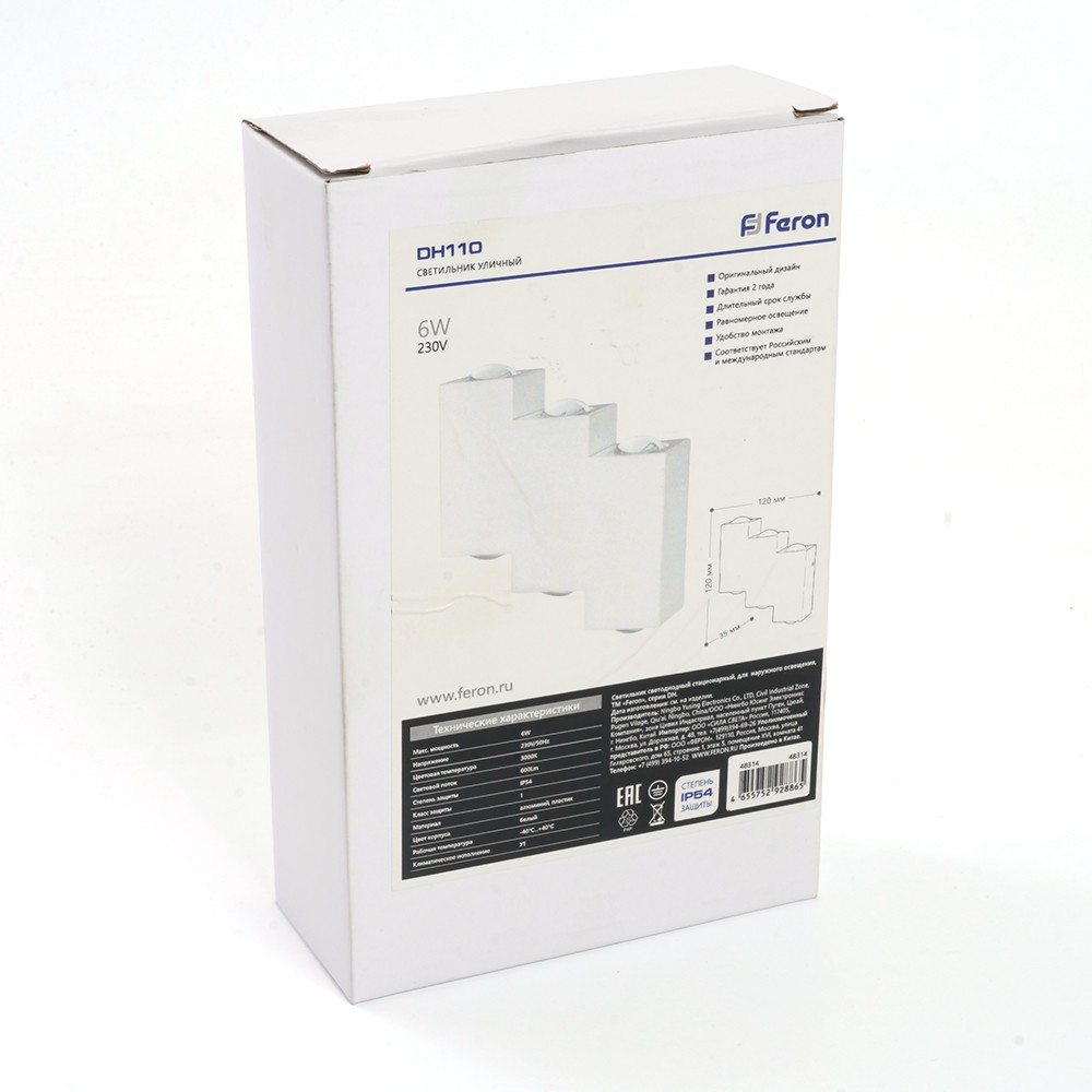 Уличные настенные светильники Светильник уличный светодиодный Feron DH110 6*1W 600Lm 3000K белый 48314 